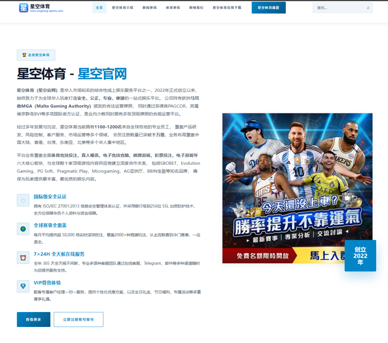 麦克劳林回归马刺背后的意义与球队轮换重塑