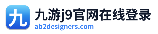 九游j9官网在线登录